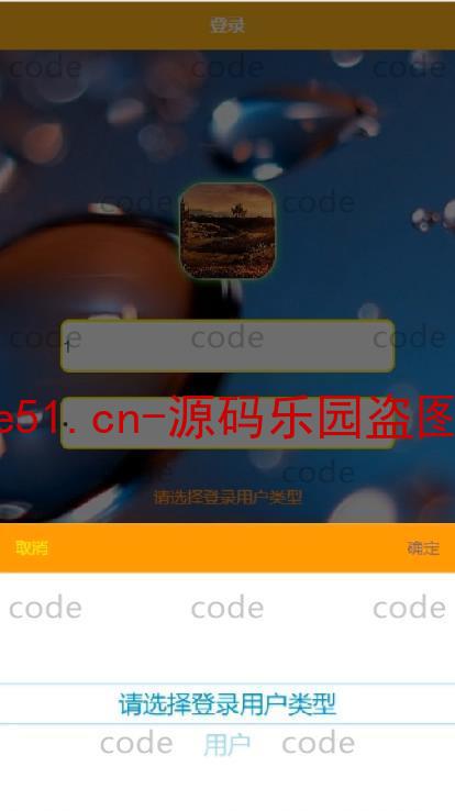 基于微信小程序+SSM+MySQL的音乐播放器小程序(附论文)