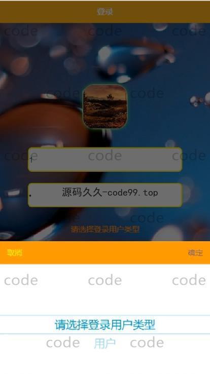 基于微信小程序+SSM+MySQL的音乐播放器小程序(附论文)