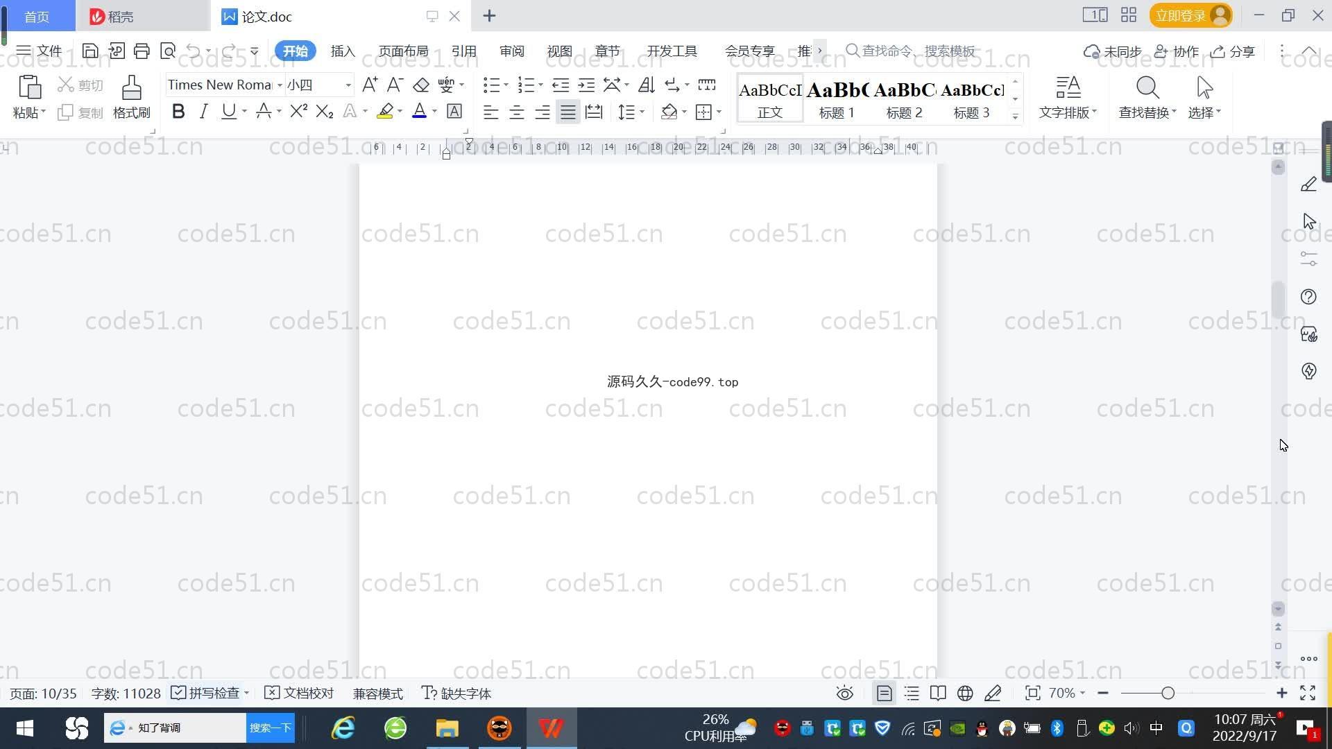 基于SpringBoot+MySQL+Vue.js的健身房会员管理系统(附论文)