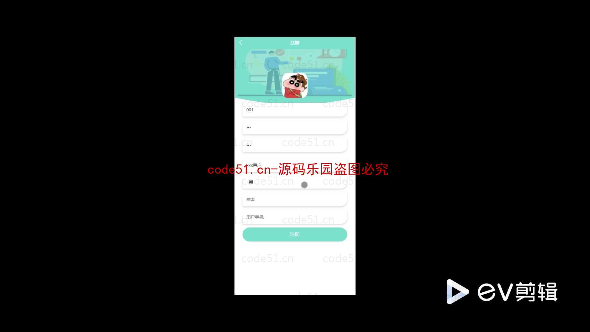 基于微信小程序+SSM+MySQL的快递管理平台小程序(附论文)