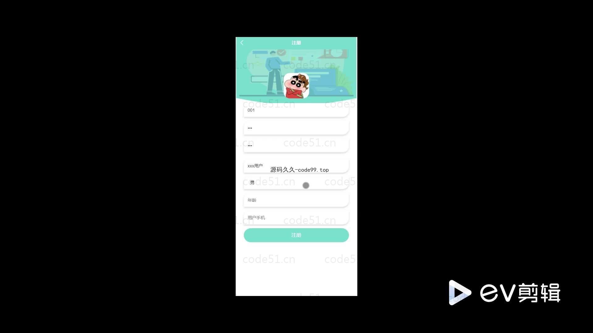 基于微信小程序+SSM+MySQL的快递管理平台小程序(附论文)