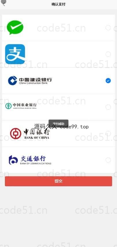 基于微信小程序+SSM+MySQL的家庭大厨小程序(附论文)