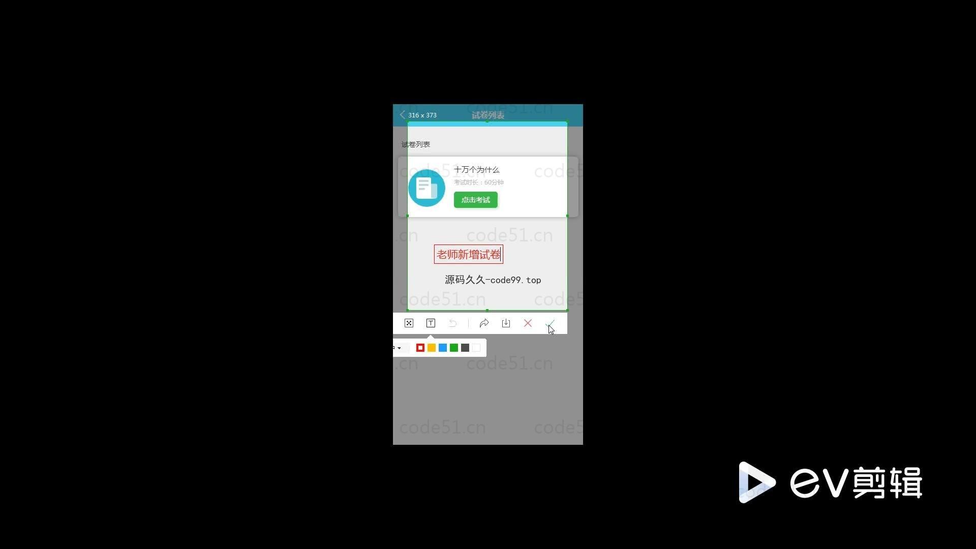 基于微信小程序+SSM+MySQL的高校学生事务小程序(附论文)