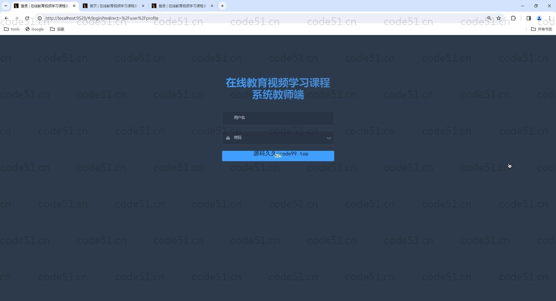 基于Vue.js+SpringBoot+MySQL+ElementUI的在线教育视频学习课程系统