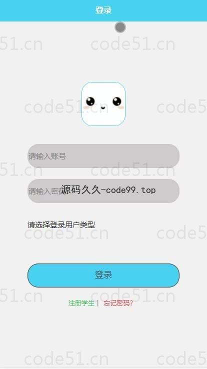 基于微信小程序+SSM+MySQL的学生活动管理小程序(附论文)