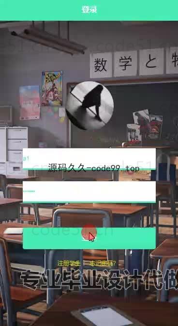 基于微信小程序+SSM+MySQL的新生报到系统小程序(附论文)