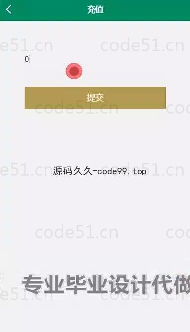 基于微信小程序+SSM+MySQL的食堂校园预约就餐小程序(附论文)