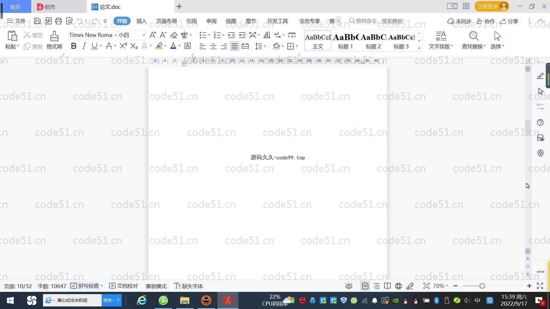 基于SpringBoot+MySQL+Vue.js的智能训练管理系统(附论文)