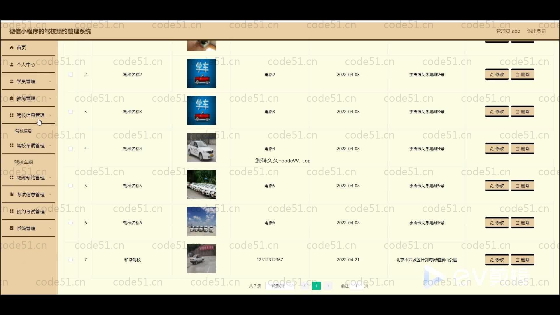 基于SpringBoot+MySQL+Uniapp+微信小程序的驾校预约管理系统(附论文)