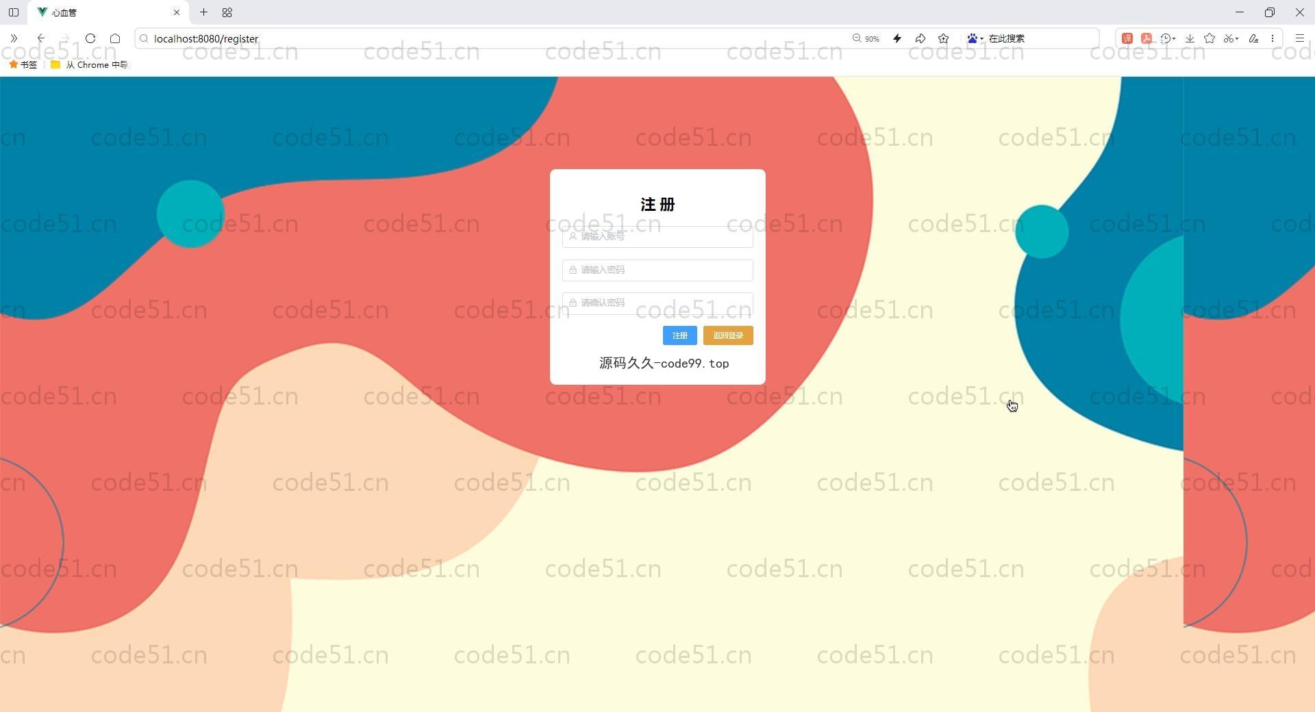 基于Vue.js+SpringBoot+MySQL+ElementUI的心血管疾病防控数据可视化系统