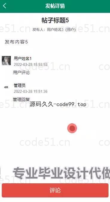 基于微信小程序+SpringBoot+MySQL的汽车销售小程序(附论文)