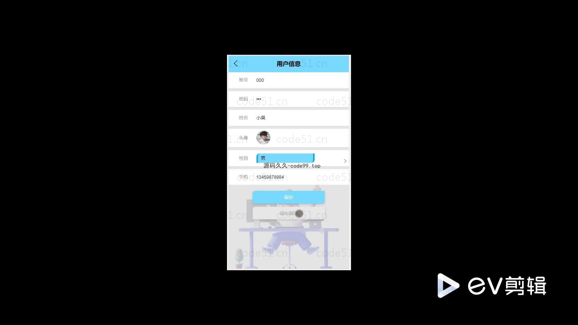 基于微信小程序+SSM+MySQL的走失人员报备平台小程序(附论文)