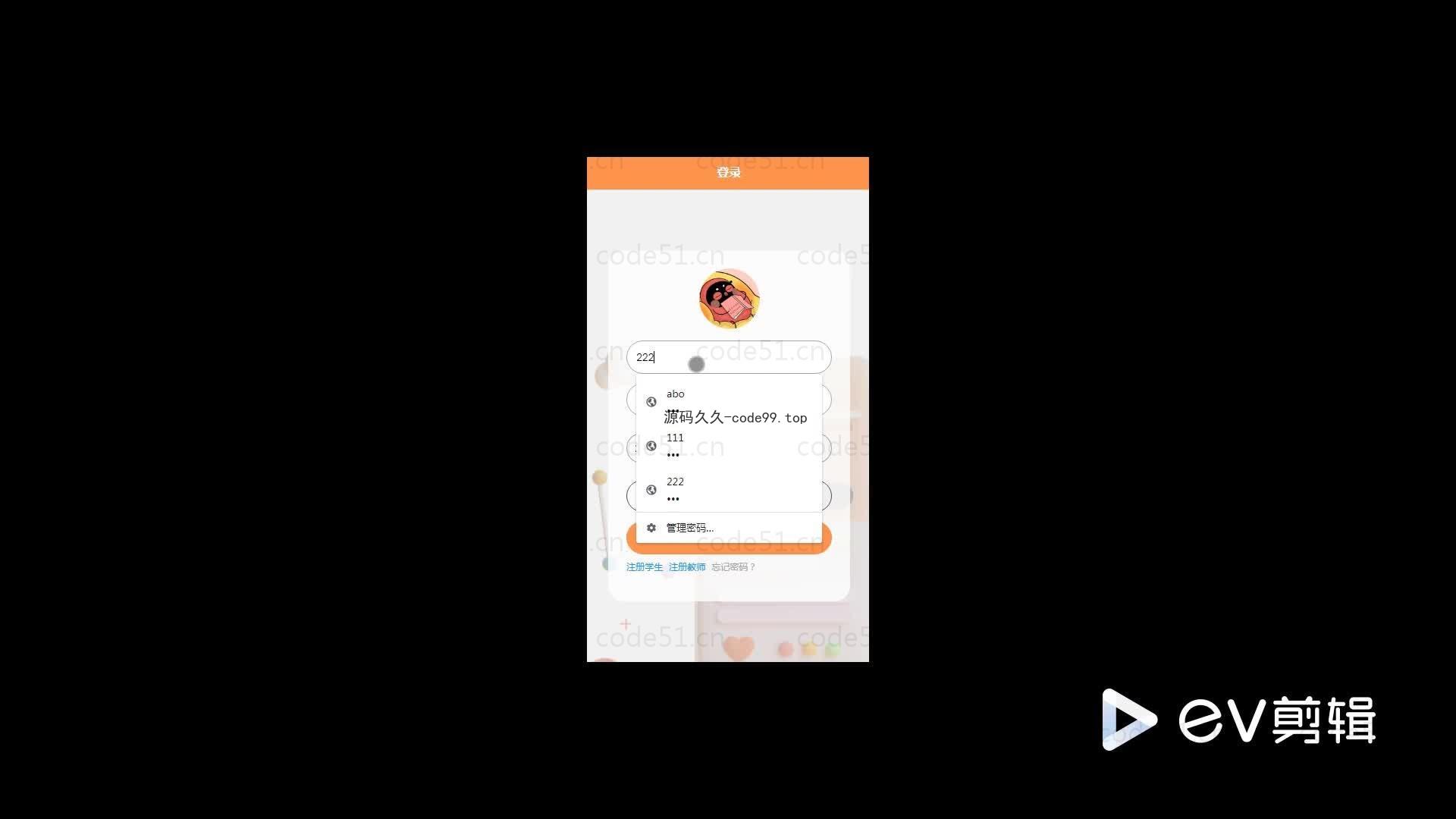 基于微信小程序+SSM+MySQL的学生签到系统小程序(附论文)