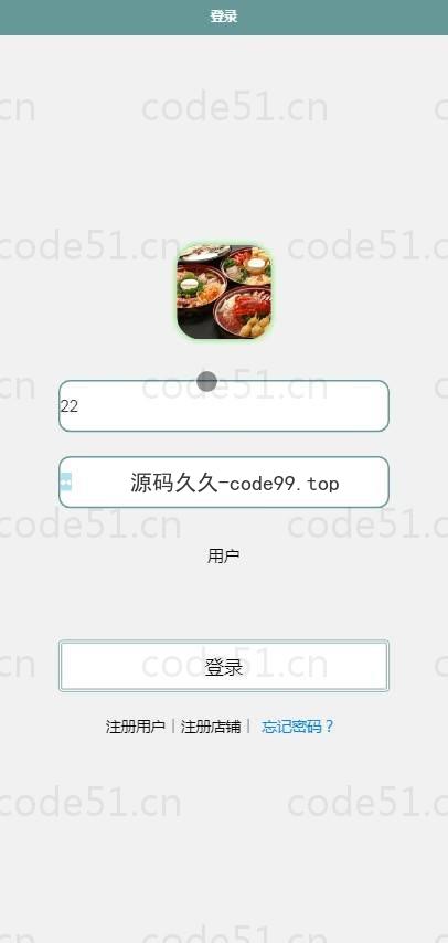 基于微信小程序+SSM+MySQL的家庭大厨小程序(附论文)