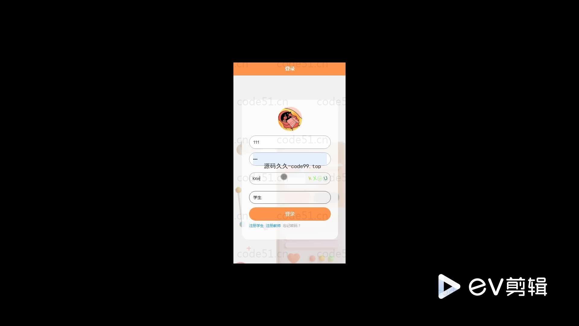 基于微信小程序+SSM+MySQL的学生签到系统小程序(附论文)