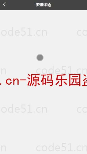 基于微信小程序+SSM+MySQL的驾校管理小程序(附论文)