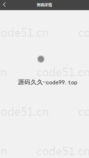 基于微信小程序+SSM+MySQL的驾校管理小程序(附论文)