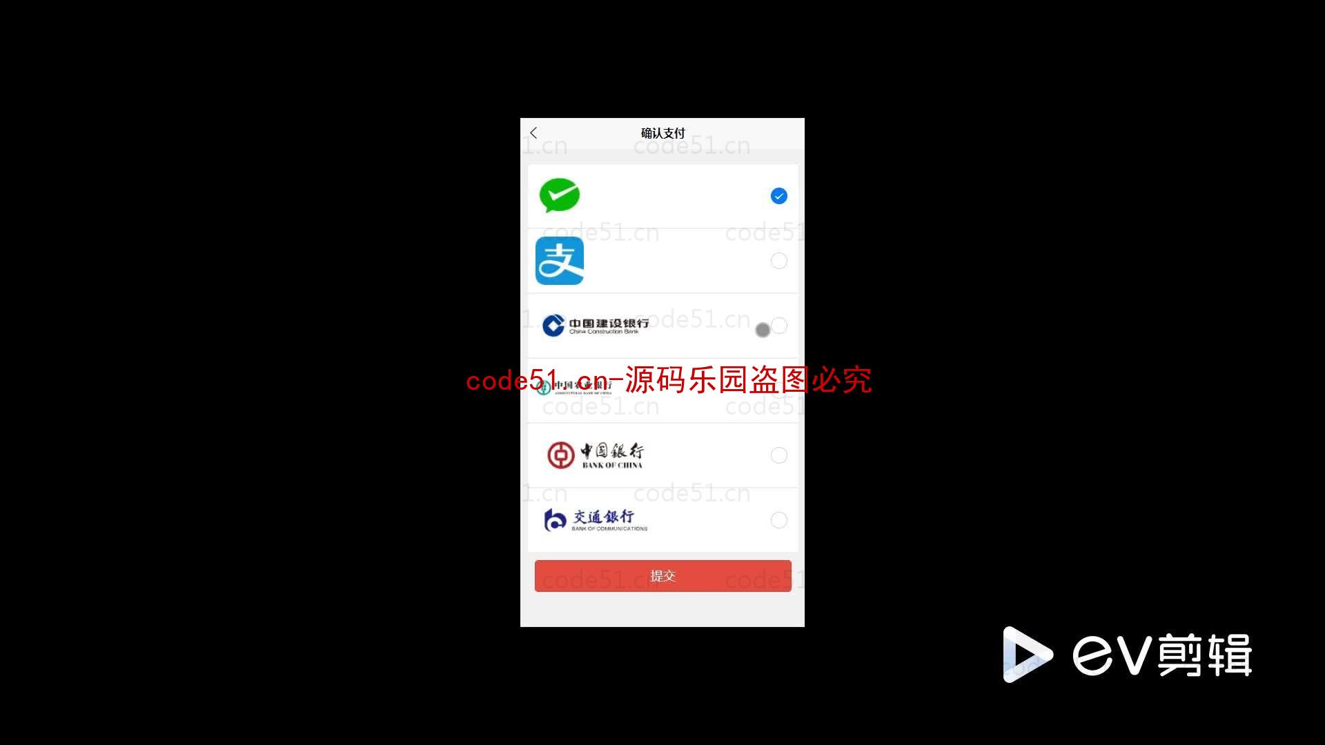 基于微信小程序+SSM+MySQL的场地预约小程序(附论文)