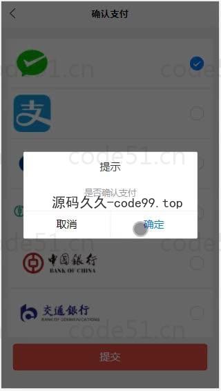 基于微信小程序+SSM+MySQL的二手交易网站小程序(附论文)