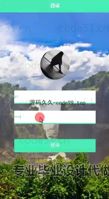 基于微信小程序+SSM+MySQL的点餐系统小程序(附论文)