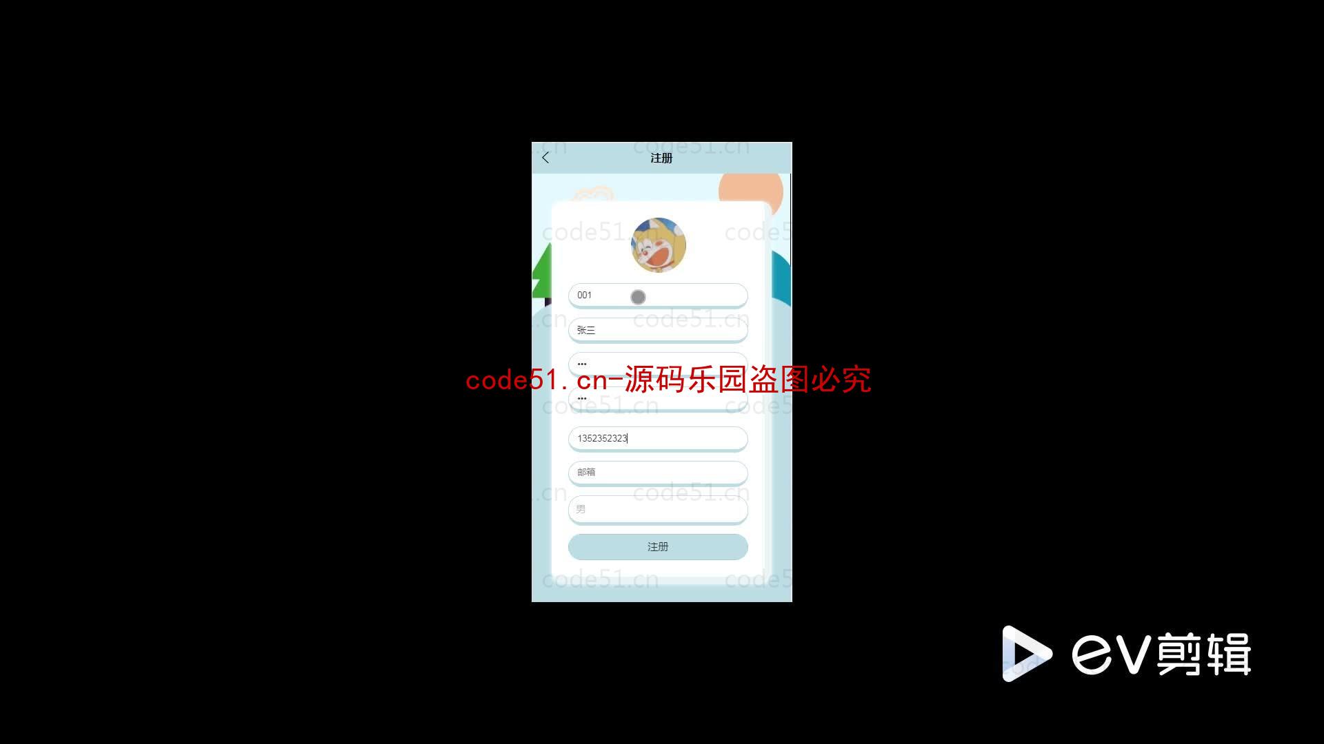 基于微信小程序+SSM+MySQL的答题小程序(附论文)