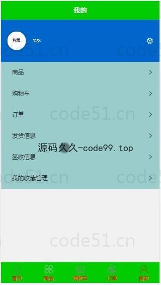 基于微信小程序+SSM+MySQL的二手交易网站小程序(附论文)