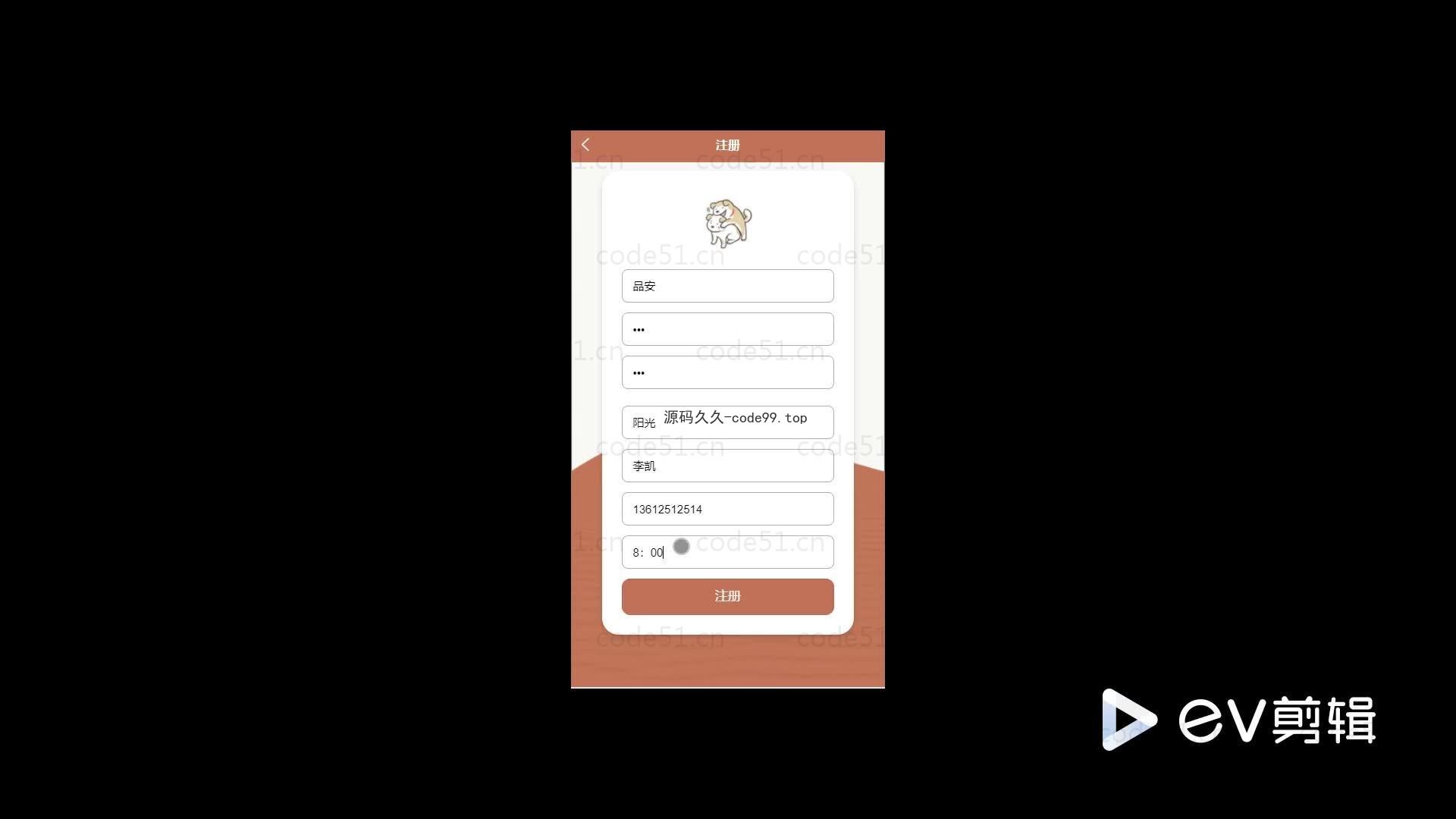 基于微信小程序+SSM+MySQL的健身小助手小程序(附论文)
