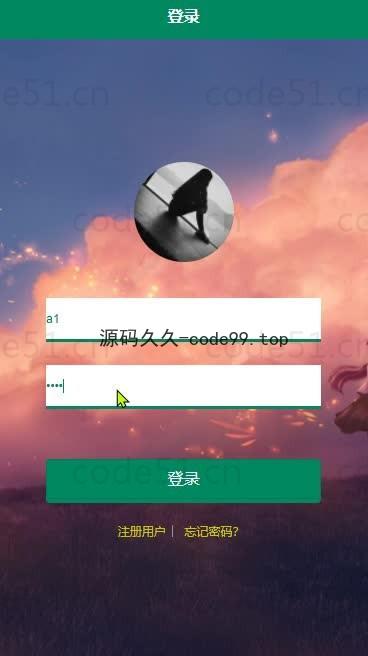 基于微信小程序+SSM+MySQL的跑腿平台小程序(附论文)