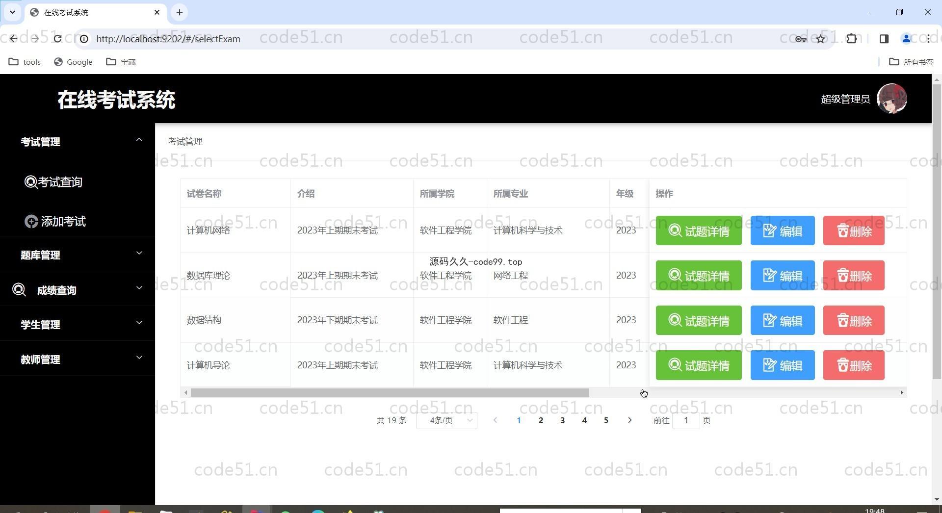 基于Vue.js+SpringBoot+MySQL前后端分离的在线考试系统(附论文)