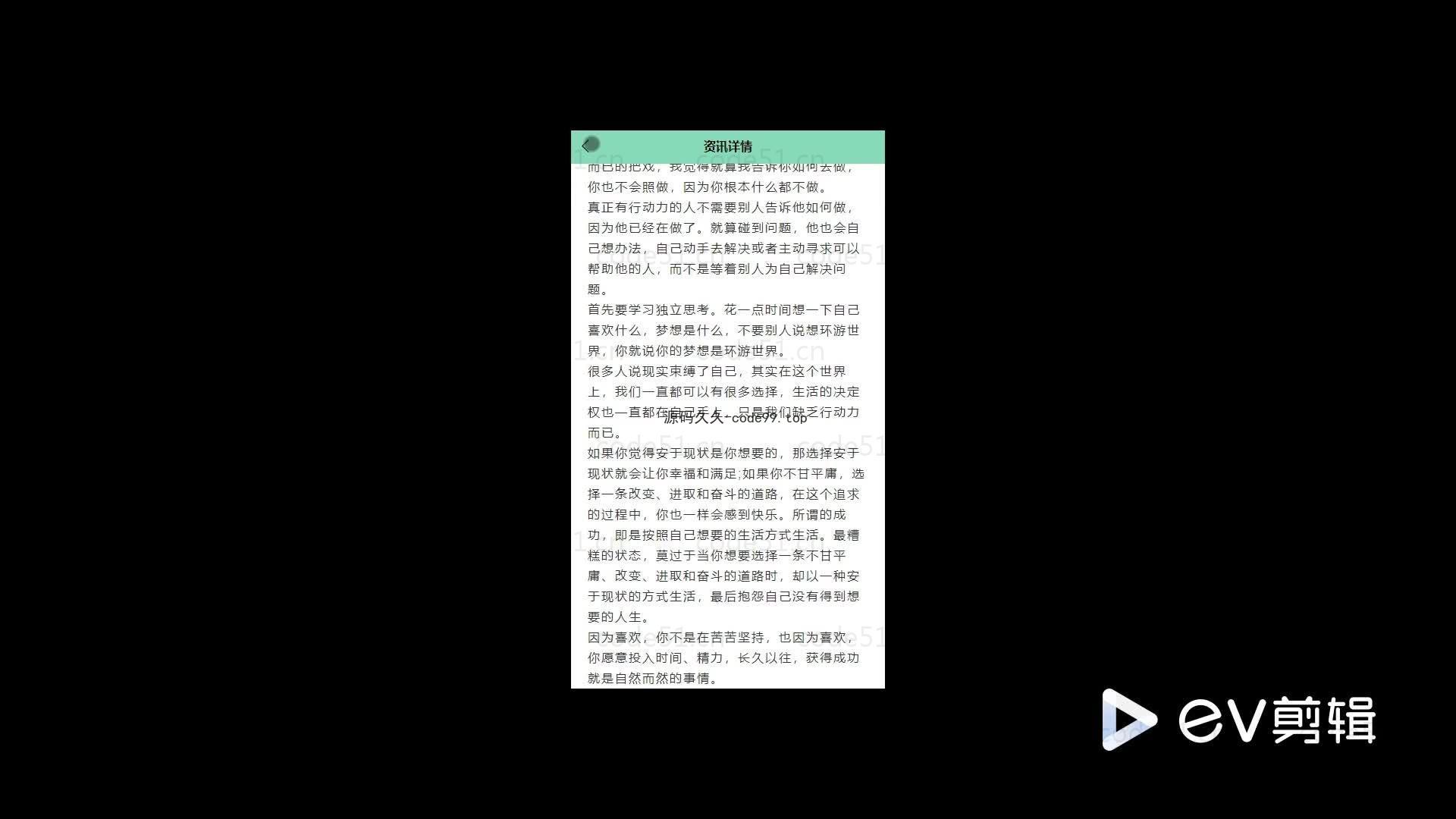 基于微信小程序+SSM+MySQL的校园约拍小程序(附论文)
