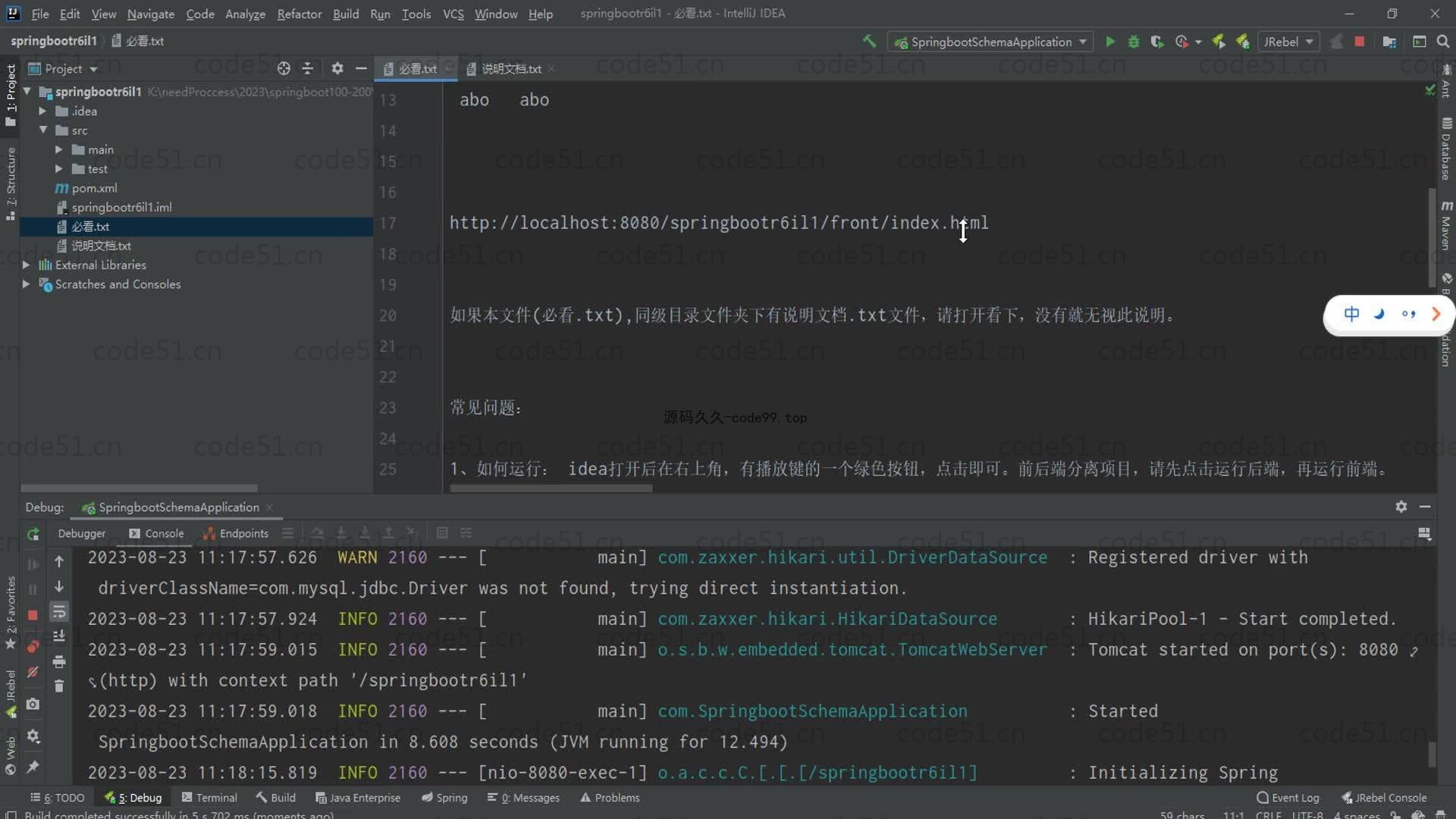 基于SpringBoot+MySQL+Vue的桂林旅游景点导游平台(附论文)