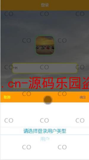 基于微信小程序+SSM+MySQL的汽车保养系统(附论文)