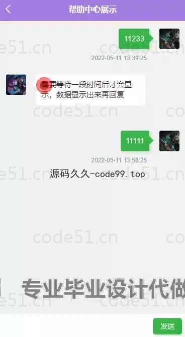 基于微信小程序+SSM+MySQL的小说阅读系统小程序(附论文)