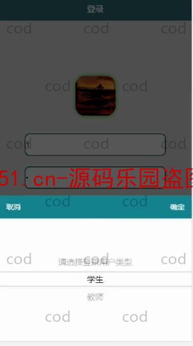 基于微信小程序+SSM+MySQL的实习记录管理系统(附论文)