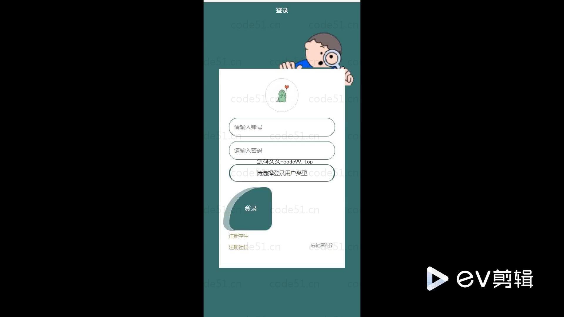 基于微信小程序+SSM+MySQL的社团活动管理小程序(附论文)