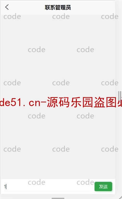 基于微信小程序+SSM+MySQL的校友林小程序(附论文)