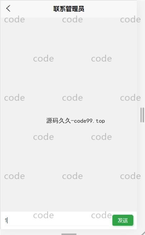 基于微信小程序+SSM+MySQL的校友林小程序(附论文)