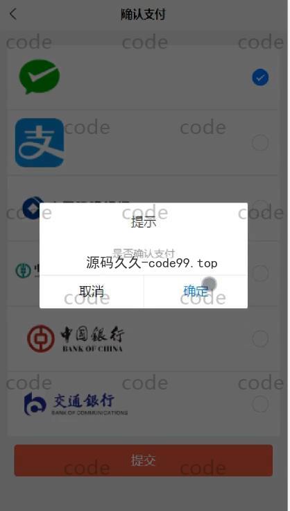 基于微信小程序+SSM+MySQL的在线视频教育小程序(附论文)