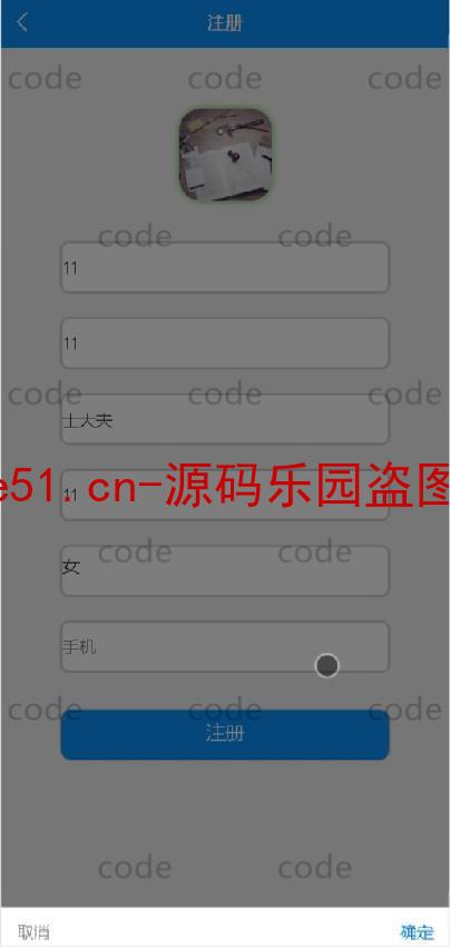 基于微信小程序+SSM+MySQL的在线投稿小程序(附论文)