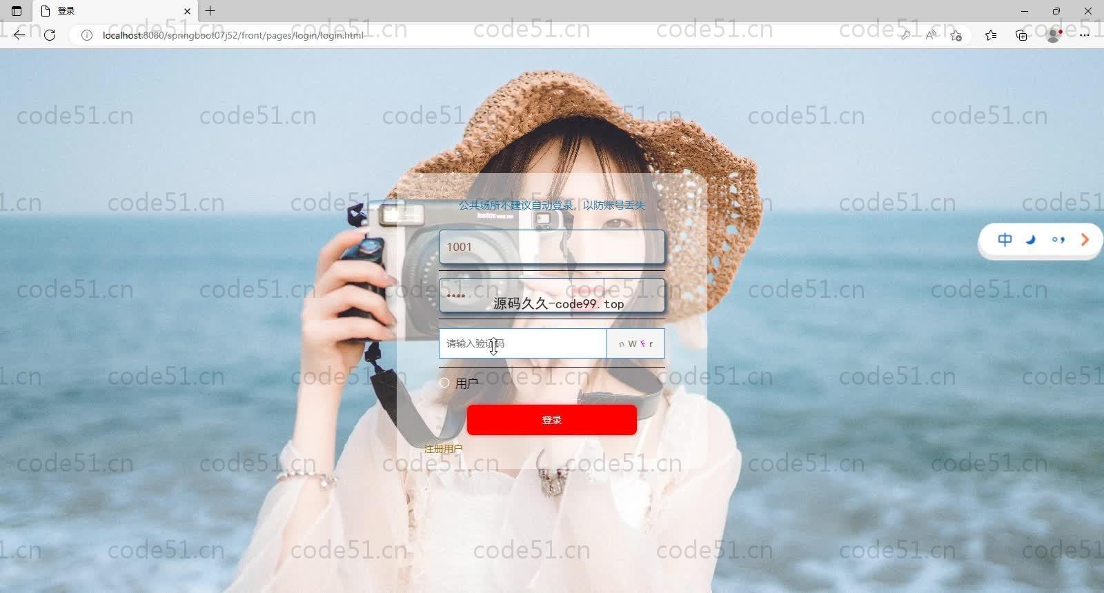 基于SpringBoot+MySQL+Vue的摄影工作室开发与实现(附论文)