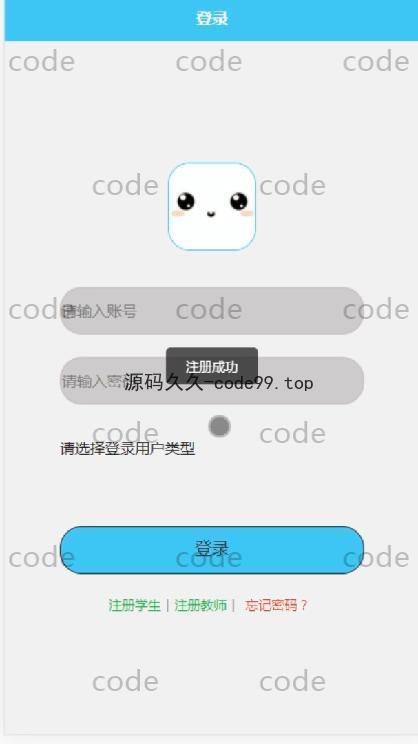 基于微信小程序+SSM+MySQL的学生知识成果展示与交流小程序(附论文)