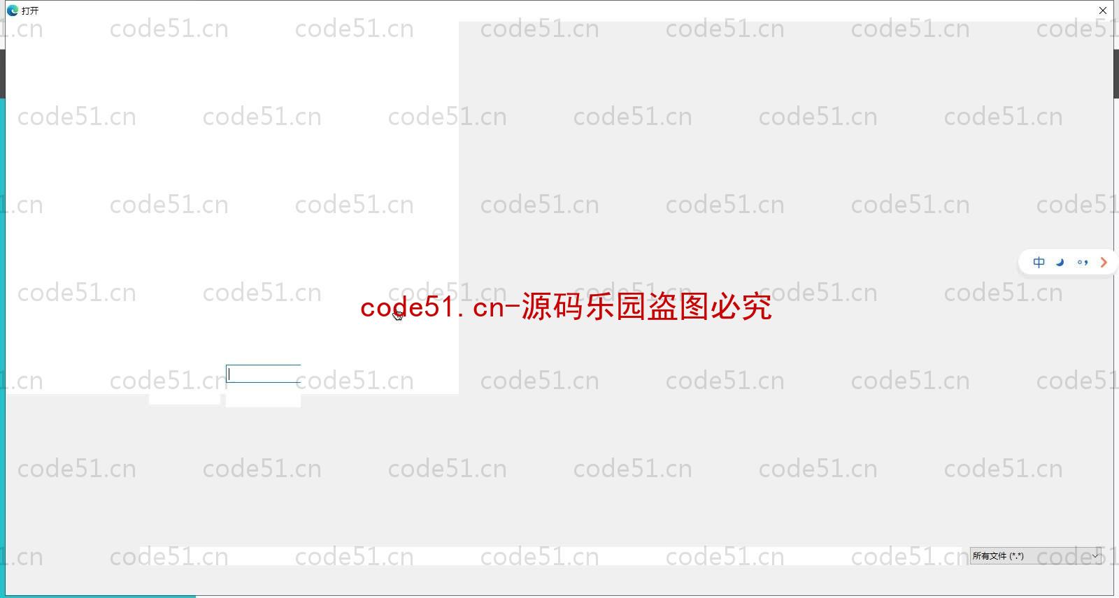 基于SSM+MySQL的固定资产管理系统(附论文)