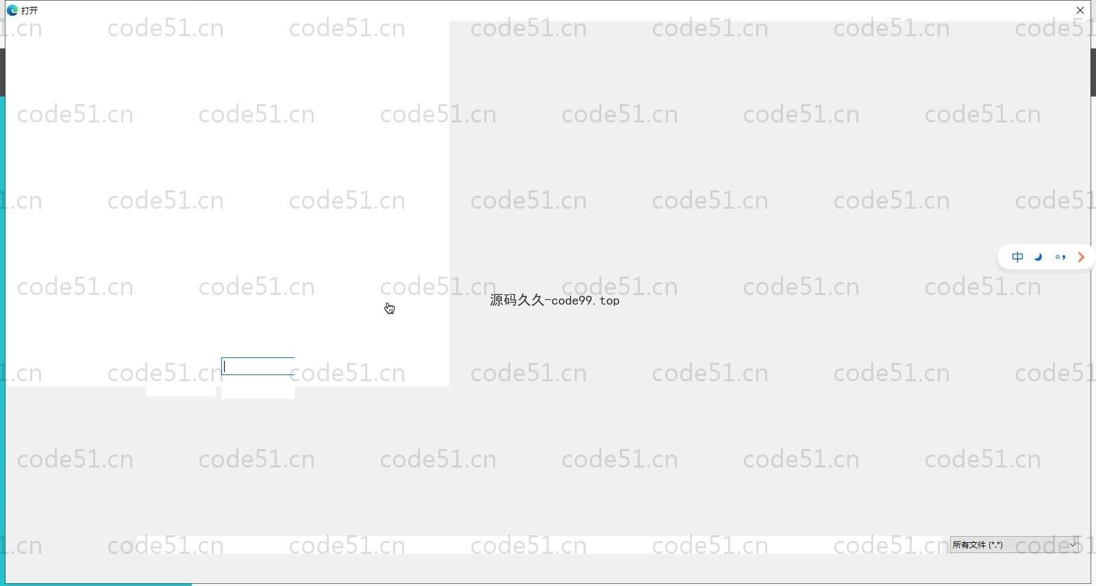 基于SSM+MySQL的固定资产管理系统(附论文)