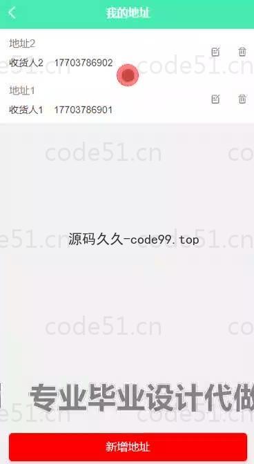 基于微信小程序+SSM+MySQL的点餐系统小程序(附论文)