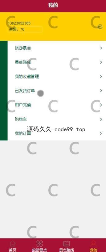 基于微信小程序+SSM+MySQL的智慧乡村旅游服务平台小程序(附论文)