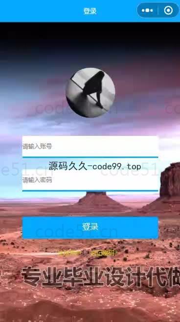 基于微信小程序+SpringBoot+MySQL的汽车维修管理小程序(附论文)