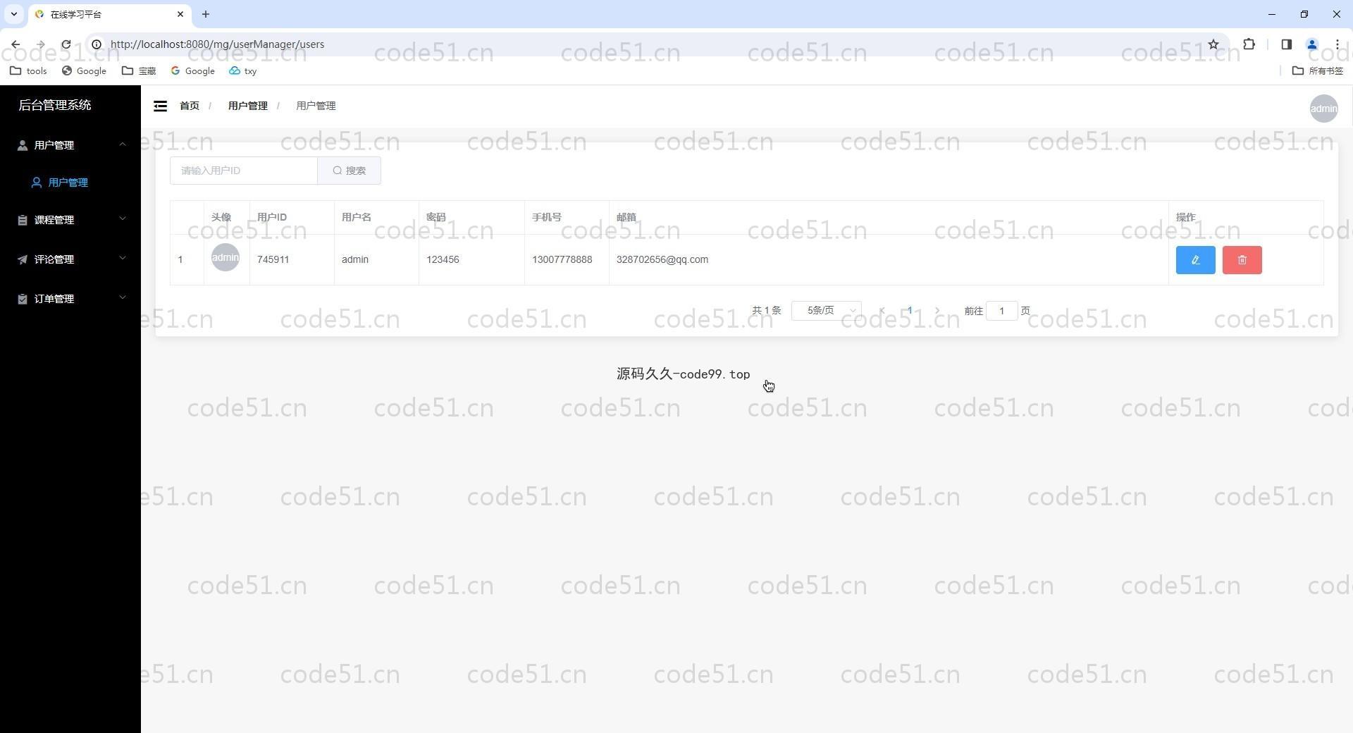 基于Vue.js+SpringBoot+MySQL+SSM的在线课程学习网课系统