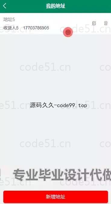 基于微信小程序+SpringBoot+MySQL的汽车销售小程序(附论文)