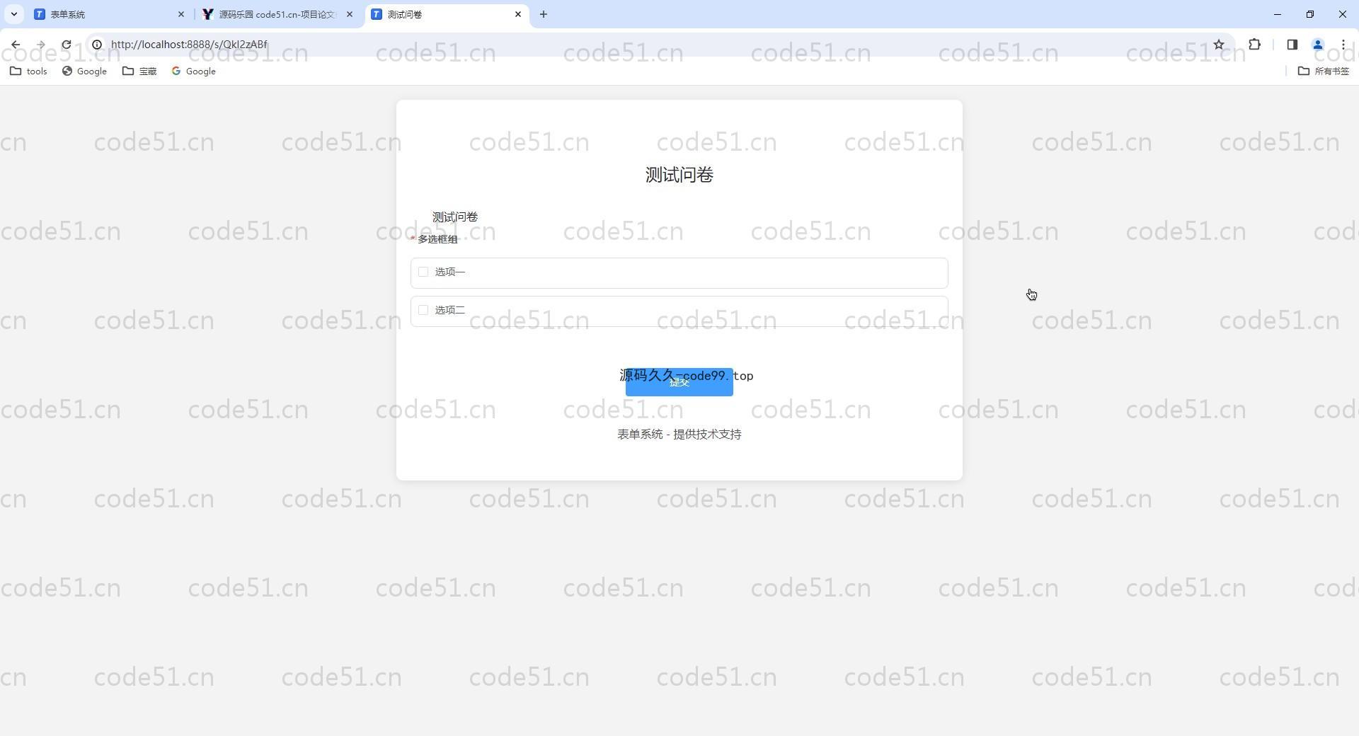 基于Vue.js+SpringBoot+MySQL的在线问卷调查回收系统