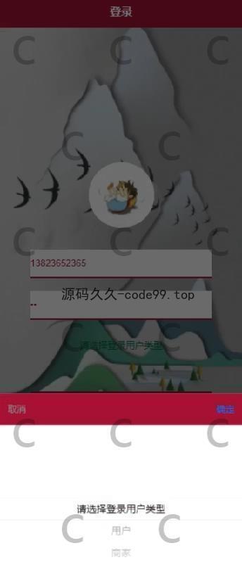 基于微信小程序+SSM+MySQL的智慧乡村旅游服务平台小程序(附论文)